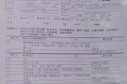 新疆华为入职体检咨询