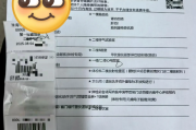 新疆银行在职人员体检咨询