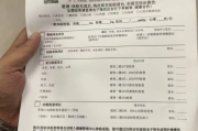 新疆公务员体检有问题咨询教师入职体检有问题