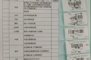 新疆入职体检，福利体检