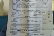 新疆公司福利体检怕有问题怎么办