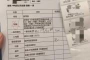 新疆中电四公司入职体检咨询，中电四福利体检咨询
